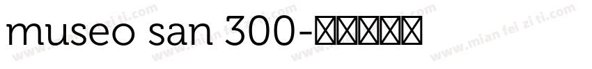 museo san 300字体转换